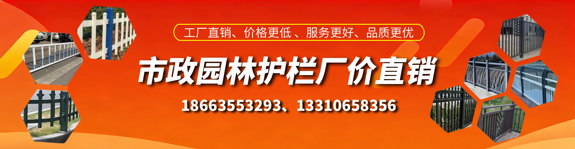 伊春市政护栏厂家